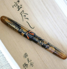 Namiki Emperor Collection Treasure Maki-e Fountain Pen 18K Box and Papers  nib M
