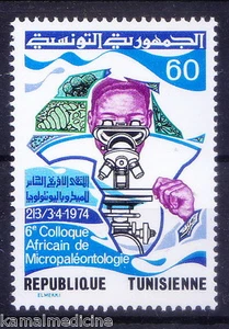 Tunisia 1974 Mint no gum 1v, Electron Microscope, Study of Micro Fossils - Picture 1 of 1