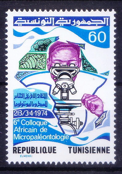 Tunisia 1974 Mint no gum 1v, Electron Microscope, Study of Micro Fossils - Image 1 of 1