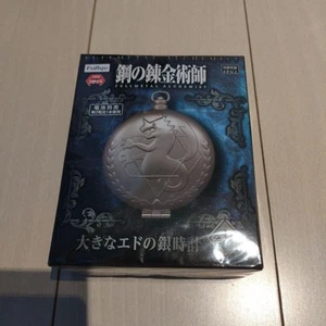 Fullmetal Alchemist Big Ed Silver Pocket Watch FuRyu Official Licensed Used - Picture 1 of 2