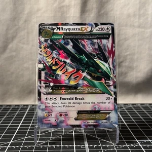 M Rayquaza EX 76/108 Roaring Skies Holo (VLP) - Bild 1 von 5