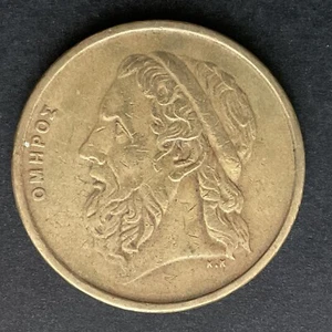 Moneta 50 Dracme GRECIA 1988 Omero Vela Trireme Monete Estere Mondiali - Foto 1 di 2
