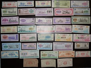 China Rice Coupon 38 different pcs 1966-1993 - Picture 1 of 2