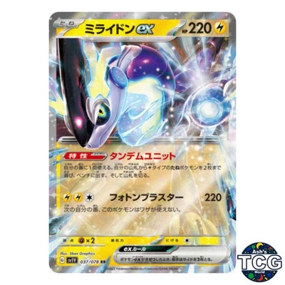 Miraidon EX RR 037/078 SV1V Violet EX Pokemon Card Japanese - Image 1 of 4