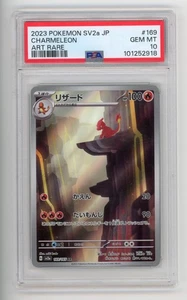Tarjeta TCG CHARMELEON #169/165 ARTE RARO 2023 JAPONÉS SV2A-Pokemon 151 PSA 10 - Imagen 1 de 3