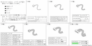 Conjunto de conector, reparación de arnés para: Nissan Skyline R32 GTR BNR32 89-94 - Imagen 1 de 1