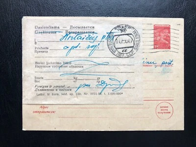 Postal de Lituania (Rusia) Foto 1 de 3