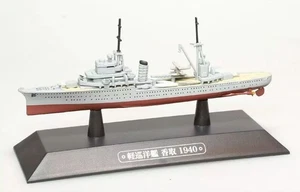 IXO, Japanischer leichter Kreuzer - Kriegsschiff - Katori 1940, Maßstab 1/1100... - Bild 1 von 1
