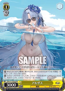 Weiss Schwarz AZL/S119-023S Alsace SR foil Azur Lane vol2 - Picture 1 of 2
