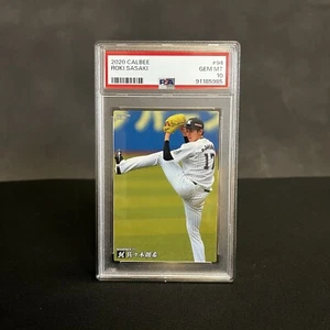 Roki Sasaki Rookie RC PSA 10 2020 Calbee #94 - Bild 1 von 2
