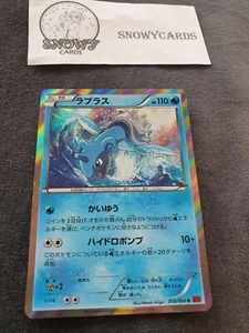 Japanese - Lapras - 018/060 - Holo - Rare - Pokemon Card - XY1 - Bild 1 von 6