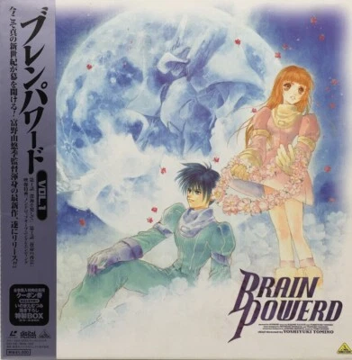 Brain Powerd Anime LD-BOX Laser Disc Vol.1 1998 Yoshiyuki Tomino NTSC Japan - Image 1 of 4