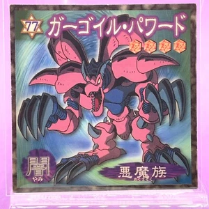 Yu-Gi-Oh! Wafer Sticker Gargoyle Power : Seto Kaiba No. 77 Jump Japan Yugioh - Picture 1 of 7