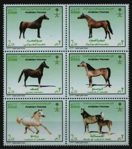 Arabia Saudita 2006 - Mi-N.o 1496-1501 ** - Estampillada sin montar o nunca montada - Caballos / Caballos - Imagen 1 de 1