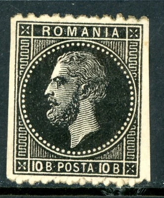Romania 1876 Prince Carol 10b Black Scott Unlisted Perf 11 x Imperf  Mint L850 - Image 1 of 4