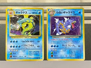 Dark Gyarados No. 130 Gym Challenge Base Set Japanese Pokemon card T1473 - Picture 1 of 23