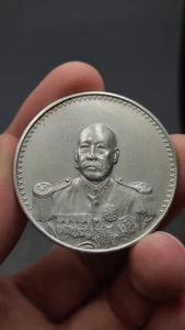 Repubblica di Cina 1923 Signore della Guerra CaoKun Ritratto Commemorativo Moneta Argento Money - Foto 1 di 5