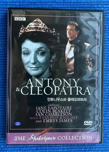 Antonius und Kleopatra - BBC - Bild 1 von 3