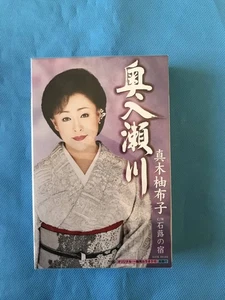 cassette Yuzuko MBKi Oirasegawa Ishibuki Yado M3 - Picture 1 of 2