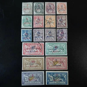 COLONIES FRANÇAISES MAROC N°37/53 avec N°37a GRIS CLAIR NEUF * et OBLITÉRÉ (1) - Imagen 1 de 2