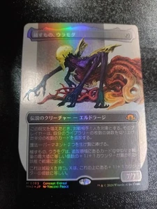 Ulamog MTG Foil Card Magic the Gathering Rare Collectible Game Card - Picture 1 of 2