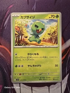 Capsakid 013/078 common regular japanese sv1V violet ex pokemon tcg card - Picture 1 of 2