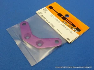 (HPI 87414) Baja 5B Front Upper Brace 6x60x4mm - Picture 1 of 1