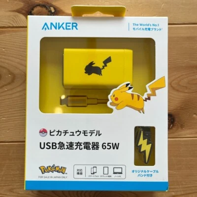 Anker 65W GaNPrime USB Charger Pikachu Model 3-Port USB-C Fast Charge PD New - Image 1 of 2