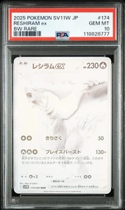 PSA GEM MINT 10 Reshiram ex BWR 174/086 sv11W carta Pokemon giapponese White Flare - Foto 1 di 2