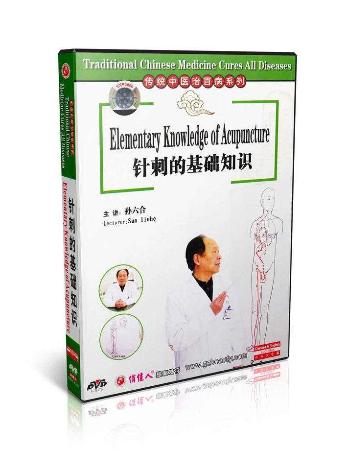 Traditional Chinese Medicine - Elementary Knowledge of Acupuncture DVD - Image 1 of 1