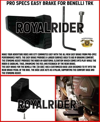 "专业规格易制动" 适合 BENELLI TRK" — 第 1/4 张图片