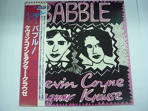 KEVINE COYNE & DAGMAR KRAUSE-Babble JAPAN 1. Presse mit OBI Henry Cow Slapp Happy - Bild 1 von 7