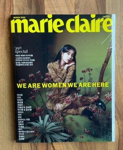 Korean Marie Claire Magazine March 2022 IU EXO Kai Sunmi Bibi Twice Dahyun - Picture 1 of 6