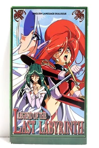 Legend of the Last Labyrinth - VHS, 2000 - Picture 1 of 20