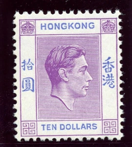 Hong Kong 1947 KGVI $10 reddish violet & blue (CH) superb MNH. SG 162b. - Picture 1 of 2