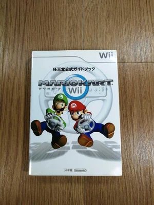 C0308 Mario Kart WII GuideWII Strategy MARIO KART Bell 1t - Image 1 of 4