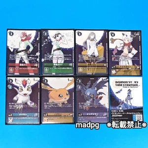 Digimon Story Time Stranger Promotion Card All 7 Typen Set from Japan - Bild 1 von 2