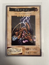 Original YuGiOh OCG Card - 1st Thousand Dragon #15 Bandai Pre-Konami 1999