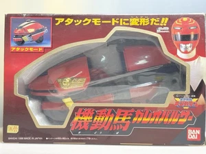 Caballo móvil Power Ranger Seijuu Sentai Gingaman Galeo Pulsar BANDAI 1998 JAPÓN - Imagen 1 de 24