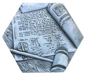 Judaic Heritage Society, "Declaration of Independence" silver-plated Medal - Picture 1 of 2