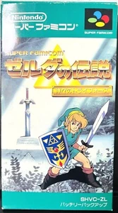 Super Famicom The Legend of Zelda A Link to the Past boxed JP SFC game with BOX - Picture 1 of 14