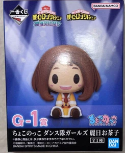Japan Authentic Ichiban Kuji G-1 Ochaco Uraraka Chocoko Figure - Picture 1 of 2