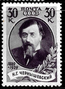 1939 Russia Sc# ZAG#625 (VertRustr) MLH  OG VF N.Chernyshevski  Scintist/Critic - Picture 1 of 2