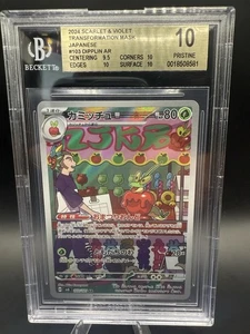 Hydrapple ex 127/102 Sv7: Stellar Miracle Holo (Japanese) BGS 10 Pokemon - Picture 1 of 2