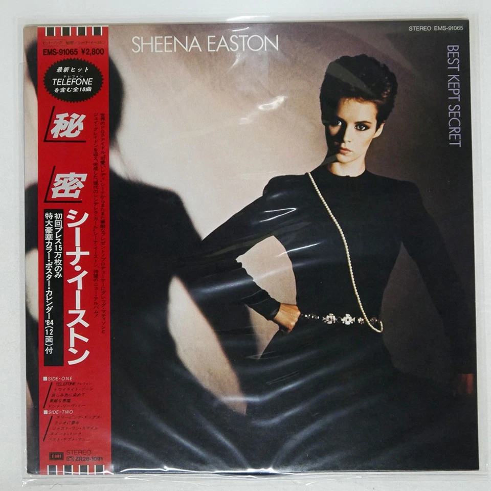 Obi Domestic Edition Sheena Easton/Secret/EMI EMS91065 LP - Image 1 of 1