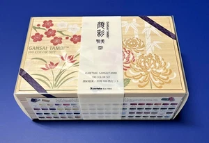 Juego de 100 acuarelas Kuretake Gansai Tambi MC20/100WD3 edición limitada JPN - Imagen 1 de 8