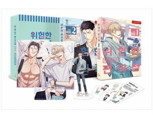 The Dangerous Convenience Store Vol 1~2 Limited Edition Set Webtoon Comics BL - Picture 1 of 4