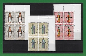 S1295, Iraq, 1971, Mosul Spring Festival, SG#951-3, Full Set Ovpt., Blocks ,MNH - Picture 1 of 1