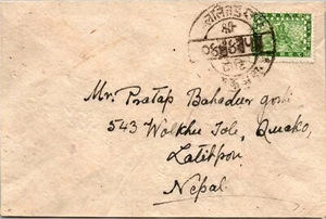 GOLDPATH: NEPAL COVER CV744_P31 - Picture 1 of 2