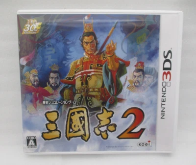 The Romance of the Three Kingdoms 2 Nintendo 3DS Japan import Sangokushi 2 - Image 1 of 4